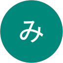 大庭みっす 大庭みっす